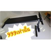 ราคา ม้าซิทอัพ 999 ส่งฟรี (มือสอง) (359650879)