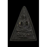 ราคา พระสมเด็จจิตรลดา องค์ที่2 (มือสอง) (353733756)