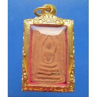 ราคา พระสมเด็จเปลวเพลิง ครูบาจันต๊ะ วัดหนองช้างคืน รุ่น 2 (มือหนึ่ง) (355327656)