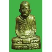 ราคา รูปหล่อหลวงพ่อสงฆ์ วัดเจ้าฟ้าศาลาลอย ปี09 (มือสอง) (360639862)