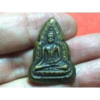ราคา เหรียญหล่อ พระพุทธชินราช เข่าลอย ล.พ เงิน วัดดอนยายหอม (มือสอง) (360636943)