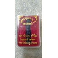 ราคา หลวงพ่อ​หนุน​ วัด​พุทธ​โมก​พลา​ราม​ รุ่นแรก (มือสอง) (360633821)