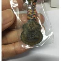 ราคา เหรียญหลวงพ่อฤทธิ์ รตนโชโต รุ่น 1 และตะกรุด 2 ดอก วัดชลประทานราชดําริ บุรีรัมย์ (มือสอง) (360632873)