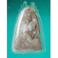 ราคา พระผงรูปเหมือนรุ่นแรก​ พ่อท่านสังข์​ วัดดอนตรอ เนื้อผงผสมว่าน​ นครศรีธรรมราช​ (มือสอง) (354803631)