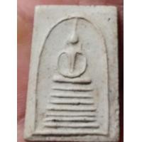 ราคา สมเด็จหลวงปู่ภู วัดอินทร์ หลังพระปิดตา (มือสอง) (360629442)