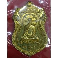 ราคา หลวงพ่อรวย รวยมหาเศรษฐี 94 (มือสอง) (360648829)