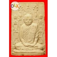 ราคา พระผงพิมพ์โต๊ะหมู่หลวงปู่ท่อนวัดศรีอภัยวันจ.เลย NF3 (มือสอง) (104054307)