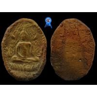 ราคา พระขุนแผนใบพุทรา หลวงปู่ยิ้ม วัดเจ้าเจ็ด (มือสอง) (359713566)