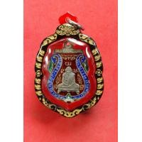 ราคา หลวงพ่อกลั่น วัดพระญาต เนื้อเงินลงยา (มือสอง) (360311936)