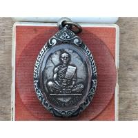 ราคา หลวงพ่อคูณ ปี19 เนื้อเงิน (มือสอง) (360410433)