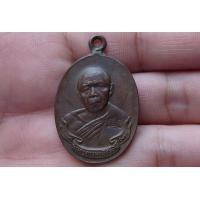 ราคา เหรียญห่วงเชื่อมหลวงปู่ทิม (มือสอง) (360647712)