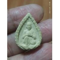 ราคา พระผงหลวงพ่อโอภาสี (มือสอง) (360644935)