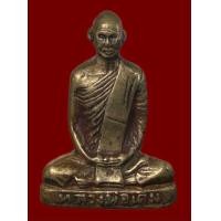 ราคา รูปหล่อเกจิเก่ามากสวย (มือสอง) (360643128)