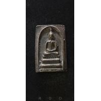 ราคา หลวงพ่อแพ เหรียญหล่อรุ่นแรก เนื้อสำริท พบเจอน้อยมาก วัดพิกุลทองจ.สิงห์บุรี (มือสอง) (360643224)