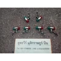 ราคา ไฟท้าย-ยางกันโคลน (มือหนึ่ง) (360636096)