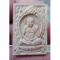 ราคา 4308-หลวงพ่อจาด วัดบางกระเบา เนื้อผงว่าน รุ่นเมตตาบารมี (มือสอง) (355893093)