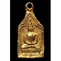 ราคา เหรียญหล่อโบราณหลวงพ่อทารุ่น 2 (มือสอง) (357299095)
