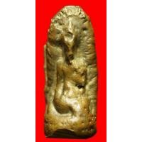 ราคา รูปหล่อพระรอดรุ่นแรกพิมพ์เล็กหลวงพ่อสุพัฒน์ เตชพะโล วัดป่าประชานิมิตร อ.สำโรง จ.อุบลราชธานี (มือสอง) (118805370)