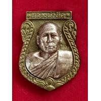 ราคา เหรียญหล่อเสมา หลวงพ่อตัด วัดชายนา (มือหนึ่ง) (354773794)