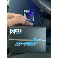 ราคา กล่องคันเร่งไฟฟ้า MCU (มือสอง) (360637514)