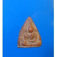 ราคา พระนางพญาพิมพ์เล็ก กรุจังหวัดกำแพงเพชร (มือสอง) (354615022)