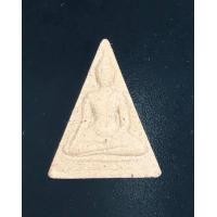 ราคา พระสมเด็จนางพญา สก. เนื้อผง พิมพ์เล็ก วัดบวรนิเวศวิหาร ปี 2519 (มือหนึ่ง) (359737912)