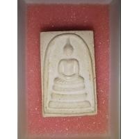 ราคา สมเด็จพระพุฒาจารย์ (โต พฺรหฺมรํสี) (มือหนึ่ง) (360067813)