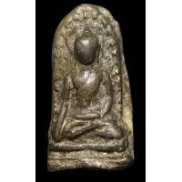 ราคา พระรอดพิมพ์เล็ก (มือสอง) (360640795)