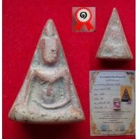 ราคา พระนางพญา กรุวัดนางพญา จ.พิษณุโลก รหัสองค์ น154 (มือสอง) (344920268)