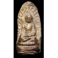 ราคา พระรอดพิมพ์ใหญ่ (มือสอง) (360640608)