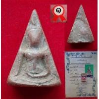 ราคา พระนางพญา กรุวัดนางพญา จ.พิษณุโลก รหัสองค์ น101 (มือสอง) (344919986)