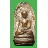 ราคา พระรอดพิมพ์ใหญ่ (มือสอง) (360640771)