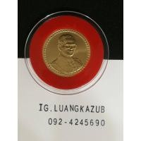 ราคา เหรียญทองคำ ในหลวง ร.9 (มือหนึ่ง) (360644403)
