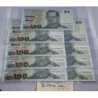 ราคา ธนบัตร 20 บาท เลขสวย 999-9 (มือหนึ่ง) (360640057)