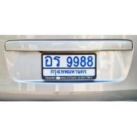 ราคา อร9988 ผลรวม44แต้มดีมาก ทะเบียนสวยรถตู้ป้ายฟ้า ทะเบียนรถตู้ป้ายฟ้า9988 เจ้าของขายเอง รับประกันความชัวร์ (มือสอง) (360638714)