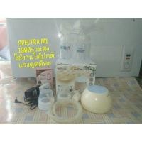 ราคา เครื่องปั้มนมไฟฟ้ามือสอง (มือสอง) (357502743)