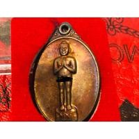 ราคา เหรียญไอ้ไข่ รุ่นรับทรัพย์ นิยม ปี56 (มือหนึ่ง) (359415524)