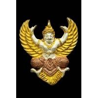 ราคา พญาครุฑ โคตรรวย หลวงพ่อวราห์ วัดโพธิทอง (มือหนึ่ง) (118406365)