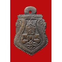 ราคา ราหูอมจันทร์อาจารย์ปิ่นวัดศรีษะทอง (มือสอง) (354875466)