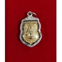 ราคา เหรียญพ่อแก่ วัดพระพิเรนทร์ ปี 15 (มือสอง) (359219887)