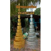 ราคา ฉัตรทองเหลือง ฉัตรเจดีย์ ฉัตรพระธาตุ (มือหนึ่ง) (360607474)