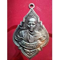 ราคา เหรียญหลวงพ่อรุ่ง วัดท่ากระบือ ปี 2484 เนื้อเงิน (มือสอง) (360608217)