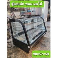 ราคา ตู้แช่เค้ก บนเคาน์เตอร์ (มือสอง) (360616396)