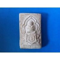 ราคา ผงพระสังกัจจายน์พิมพ์ใหญ่ ล.พ.สมจิตร วัดสว่างอารมณ์ สมุทรปราการ ผสมผงบางขุนพรหม (มือสอง) (334612648)