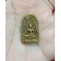 ราคา เหรียญหล่อชินราชไม่ทราบที่ (มือสอง) (360139202)