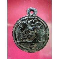 ราคา สิงห์​แกะจากกะลาเก่าจัดมีจารเต็มสวยเดิมๆ (มือสอง) (350864157)