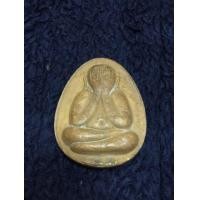 ราคา ปิดตาจัมโบ้ หลวงปู่ โต๊ะ วัดประดู่ฉิมพลี เนื้อผงใบลาน ฝังตะกรุดเงิน ถ้ารับ.หมด.ลดให้.จ้า.เป็นของที่บ้าน เก็บไว้นานแล้ว (มือสอง) (357786717)