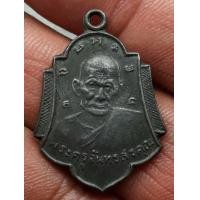 ราคา เหรียญหลวงพ่อเสี่ยง วัดเสมาใหญ่ (มือสอง) (340908498)