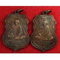 ราคา เหรียญเสมา หลวงพ่อเดิม วัดหนองโพ ออกวัดบางคลาน ปี 2529 อาจารย์เปรื่อง วัดบางคลาน ปลุกเสกรายละเอียดเหรียญ " หลวงพ่อเดิม วัดหนองโพ " ออกวัดบางคลาน ปี 2529 อาจารย์เปรื่อง (มือสอง) (360607481)