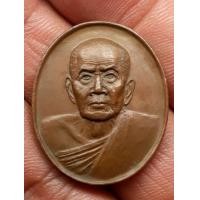 ราคา เหรียญหลวงปู่หมุน ออกวัดคลองทราย (มือสอง) (339087273)